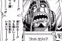ワンピースのウソップ