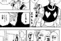 ハンターハンター読んだけどヒソカはなんでマチは殺さなかったの？