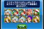 【パワプロアプリ】神楽坂狙いで狙い撃ちガチャ引いた結果wwwwwwwww