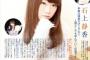 石上静香とかいう声優