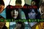 Hulu限定ホラー「CROW'S BLOOD」のメインキャストが発表！！【AKB48/SKE48/HKT48/NGT48】