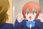 【ラブライブ】凛「>>3ちゃんのパンツを盗むにゃ！」