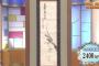 中畑清さんがなんでも鑑定団に本人評価額2400万の掛け軸持ち込んだ結果wwww
