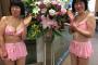 【画像】阿佐ヶ谷姉妹のエッチな身体ｗｗｗｗｗ