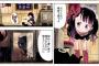 【速報】この漫画が不気味すぎると俺の中で話題に【ロリコン向け】