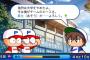 【ドラフト】パワフルズ、無名の矢部、パワプロを指名