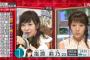 【驚愕の事実】　指原莉乃の240,311票、逆から読むと、「１位をさっしーに」
