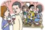 年収1500万Overの婚活は俺を含めてキチってる