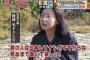 婚約後にリストラされた彼女が職探しに必死感ゼロ。これ地雷だろうか？彼女「結婚後の正社員は絶対に嫌」