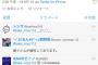 竹内みゆ「まりやぎヲタ生きてる？？」