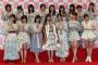 第１党のAKB48 特典の新公演（10月30日初日）出演者は80位圏内に入ったメンバー全員！