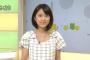 【悲報】NHKアナ、服の前後ろを間違えるｗｗｗｗｗｗ【画像あり】