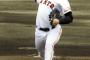 巨人、横浜DeNAに菅野とマイコラスをぶつける名采配