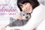 丹下桜っていう声優の歌にハマってるんだが