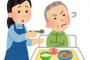 【悲報】ワイ介護職、辛すぎて死にそう