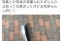 【悲報】まんこ「データの入れ過ぎでiPhoneがぶっ壊れた」