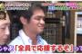 家族3人で生活費を4万に抑えようとしたら嫁に殴られた。子供は2歳で食も細いし外食費減らしたら行けると思うんだが
