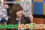 【AKB48G】指原でさえNHKで冠番組を持ったりしてるのに指原よりカワイイメンバーは何やってるの？