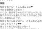 菅谷梨沙子「何かを考えたり作ったりするのが大好きなので、今後機会があればプロデュースしてみたい」
