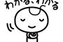 【画像】見るからに陰キャが好みそうな女ｗｗｗｗｗ