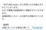 【朗報】NMB48山口夕輝、自分の握手会に見事当選！！！