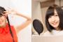 3大彼氏発覚したらやばい声優　小倉唯　佐倉綾音