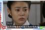 とと姉ちゃん「太平洋戦争開始回」の字幕とEU離脱国民投票のL字テロップがリンクしていて面白い件ｗｗタイミングが凄いｗｗ（画像）