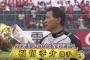 福留孝介2000本ｗｗｗｗｗｗｗｗｗｗｗｗ