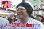 女の子「うーん。オタク特有の上手い事言ったみたいな、オタク的ウィットが苦手(笑)」 	