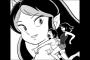 「高橋留美子」大学生→漫画なに描こうかな…せや！！！！！（画像あり）