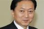 鳩山由紀夫氏がＡＩＩＢ顧問に就任　中国、日米切り崩し狙う