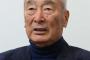 金田正一 「山田哲人はワシの180キロ速球とカーブで3球三振」
