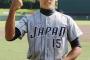 大阪桐蔭１年・根尾　ベンチ入り決定！全中スキー優勝経験