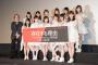 【速報】AKB48ドキュメンタリー映画「存在する理由」主題歌「あの日の自分」の歌唱メンバー20名が判明！