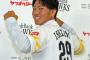 【朗報】ソフトバンク石川が支配下登録　最速153キロ