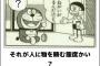 人に物を頼むのがクセになってる奴。一番酷かったのが「悪いんだけど11時になったら俺に声掛けてもらっていい？」→よくねーわ！