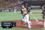 大谷先頭打者ホームランｗｗｗｗｗｗｗｗｗｗｗｗｗｗｗｗｗｗ