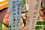 SKE48山田樹奈の切実な願い…