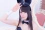 【悲報】コスプレイヤーの御伽ねこむさん、バッシングされ始める・・・　お前らやめてやれよ・・・
