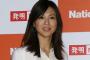 【芸能】雨宮塔子 2児託して復帰に元夫の妻が怒り「あまりに身勝手」