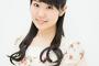 【朗報】 声優・東山奈央さん、マジでかわいいwwwwwwwwww