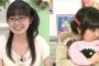 門脇舞以や久野美咲のような声が好き