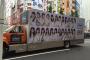 SNH48の選挙カーが秋葉原に出現ｗｗｗｗｗ