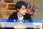 荻上チキのLINE流出を週刊文春がリークし「すきすきだいすき」などの内容も掲載ｗｗ愛人がいて不倫している事が判明し大炎上ｗｗ（画像）