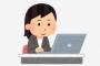 「女性管理職・役員比率が高い企業ほど業績が良い」 ← コレw