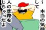 【悲報】俺氏、自分の気持ちを押し殺して友人2人の恋路を後押しして無事死亡ｗｗｗｗｗｗｗｗ