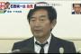 石田純一が都知事選挙出馬を表明し2ch猛批判ww記者会見行い「野党統一候補なら出る」！シールズデモ参加で干された結果仕事無くなり、売名疑う声！嫁東尾理子も反対！【家系図画像有】