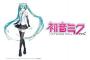 V4Xミクさんの新しいビジュアルｷﾀ━(ﾟ∀ﾟ)━!まじ天使