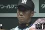 金本監督「最後まで投げさせるつもりだった」