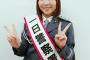 【声優】小澤亜李さん「恋のお芝居って特別。その時の感情や成長や経験で差が出る。ちょっと昔にみずきを演じていたら今ときっと違う」